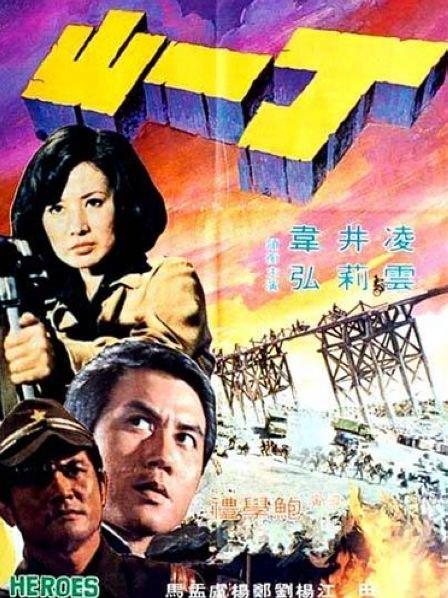 日韩欧美一区二区三区