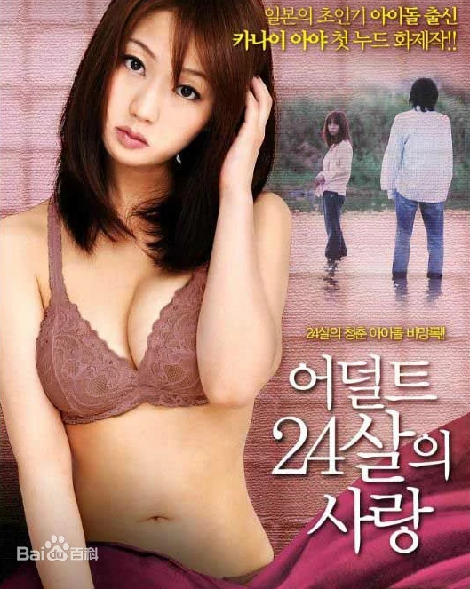 日韩欧美国产蜜桃