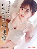 日韩欧美在线一区二区中文