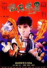 日韩欧美亚洲天堂