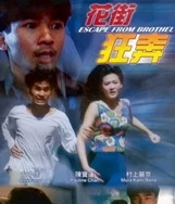 日韩欧美在线看