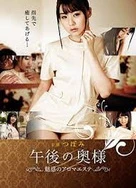 日韩无码毛片视频