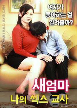 日韩欧美另类小说