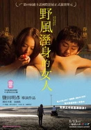 日韩无套无码精品