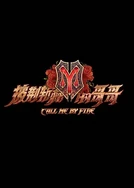 日韩无码第一页,一区