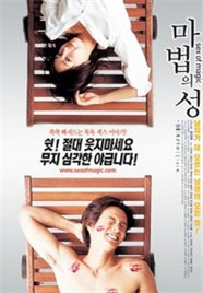 日韩无码一级极品精品一级一区二区极品