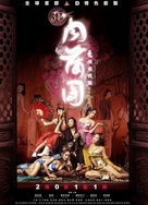 日韩小u女一区二区三区在线观看