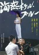 日韩欧美国产一二区