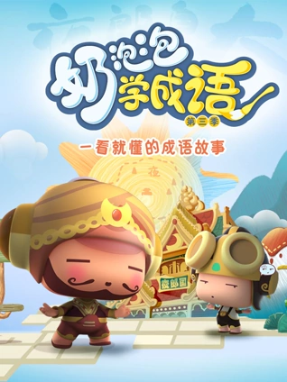 日韩欧美性爱片