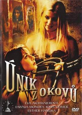 日韩欧群交P片内射中文