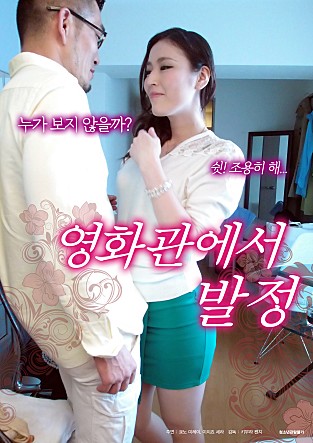 日韩欧美无码偷拍