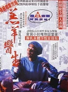 日韩欧美动漫国产在线不卡