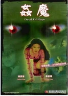 3d动漫精品一区二区三区中