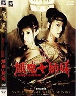 日韩性感美少妇Tv