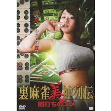 日韩无码一区二区蜜桃