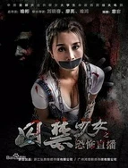 日韩无遮挡在线