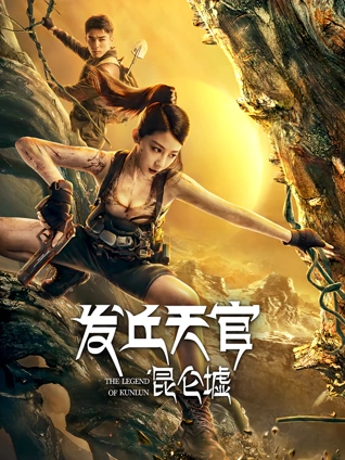 日韩欧美一中文字暮超清